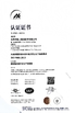 CHINA Senlan Precision Parts Co.,Ltd. certificaten